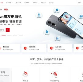 企业外呼卡