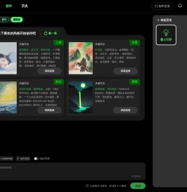 奇域