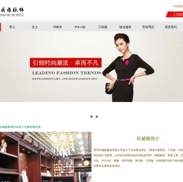 贵阳职业装工作服定做