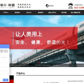 上海复瞻智能科技有限公司