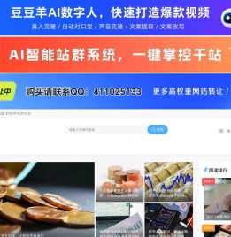 古今缘