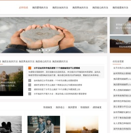 提供快速有效的婚姻情感修复方法