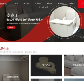 上海防撞软包厂家