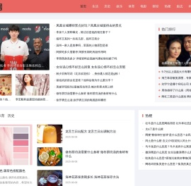 粉丝网
