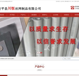 黑丝布