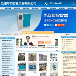 混凝土搅拌站试验仪器,商砼搅拌站试验室仪器设备,商混站实验室仪器,混凝土标养箱,混凝土钻孔取芯机,混凝土标养室设备