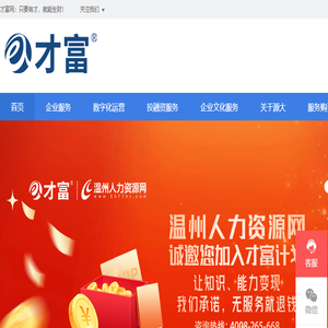 西安博信信息科技