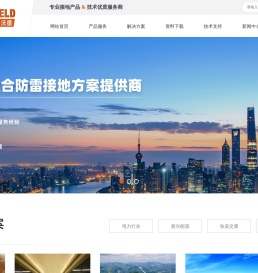 天津浩特沃德电气设备有限公司