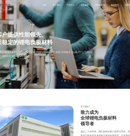 上海杉杉科技有限公司