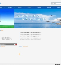 海讯科技