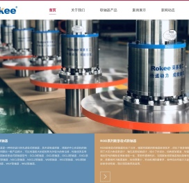 鼓形齿联轴器厂家