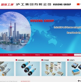 沪工集团有限公司