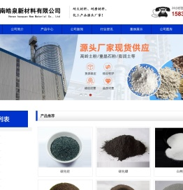 碳化硅,氮化硅,冰晶石
