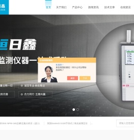 德国BMT臭氧分析仪,英国虎牌TVOC检测仪,WGBT热指数仪