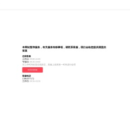 在线视频编辑