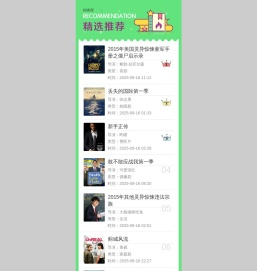 80网站百科