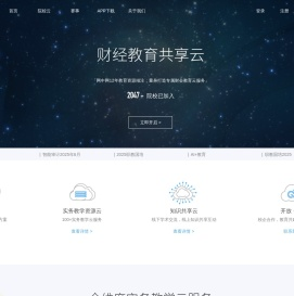 九九财经网