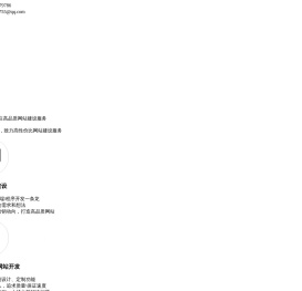 【厦门盈百网络科技有限公司】www.yb88888.com