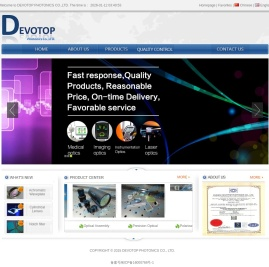 福州致辉光电科技有限公司（Devotop