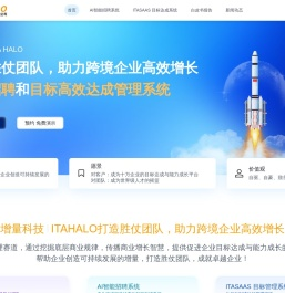 增量科技