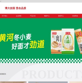 博大面业
