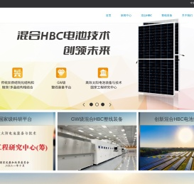 福建金石能源有限公司