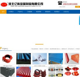 二氧化碳致裂器