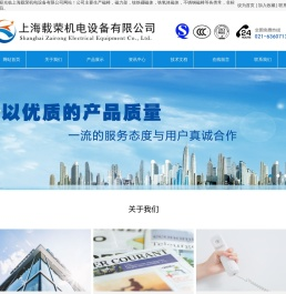 上海磁力架