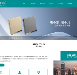 温州西迈电器有限公司