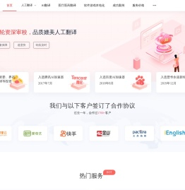 优译网