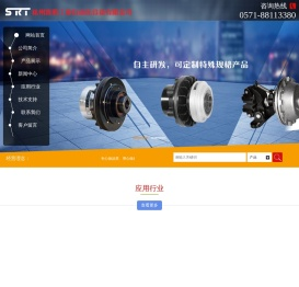 提供张力控制器,碟式制动器,离合器产品价格报价咨询...杭州赛腾工业自动化设备有限公司