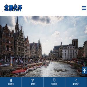 西安代开票,西安代开餐饮票,西安代开住宿票,加油票,建材票,广告票,建材票,西安开普票