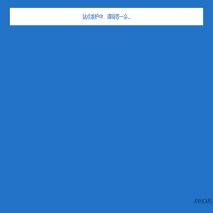 上海百集科技集团有限公司