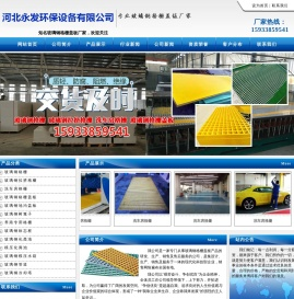 玻璃钢格栅盖板价格