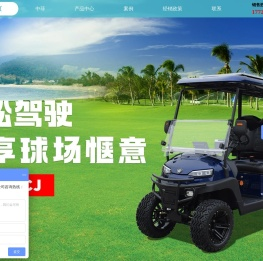 天津中菲科技有限公司