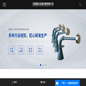 脱硝声波清灰器
