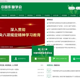 首页