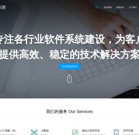 德洞科技（北京）有限公司