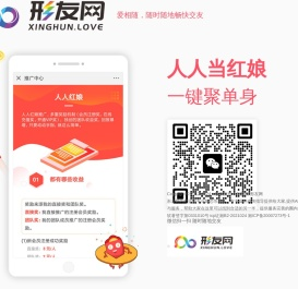 形友网