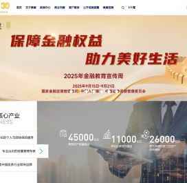 泰康保险集团官网