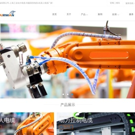 上海古乾智能传输有限公司