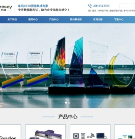 济南凡维信息技术有限公司