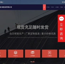 沈阳大棚保温棉被