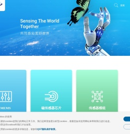 上海矽睿科技股份有限公司