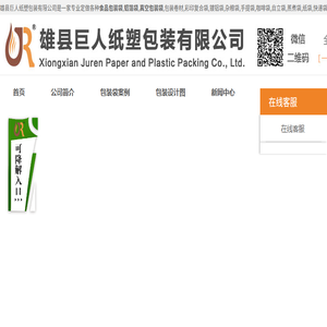 食品袋,真空袋,牛皮纸袋厂家