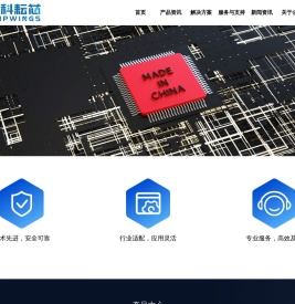 中科耘芯（北京）科技有限公司