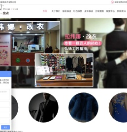 上海衣漾缘服饰技术有限公司