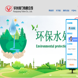 软密封闸阀