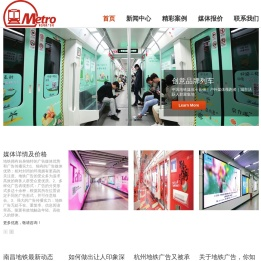 南昌地铁网