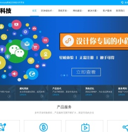 蓝空科技